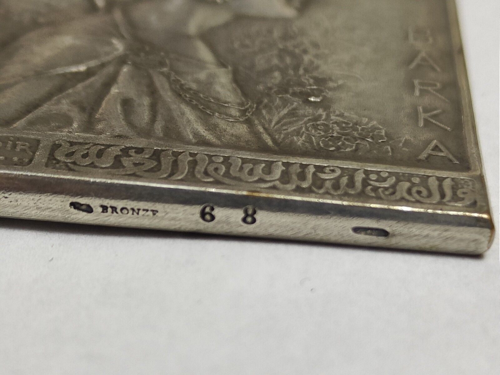 Médaille Bronze Argenté SAMF 1910 P. Lenoir Types